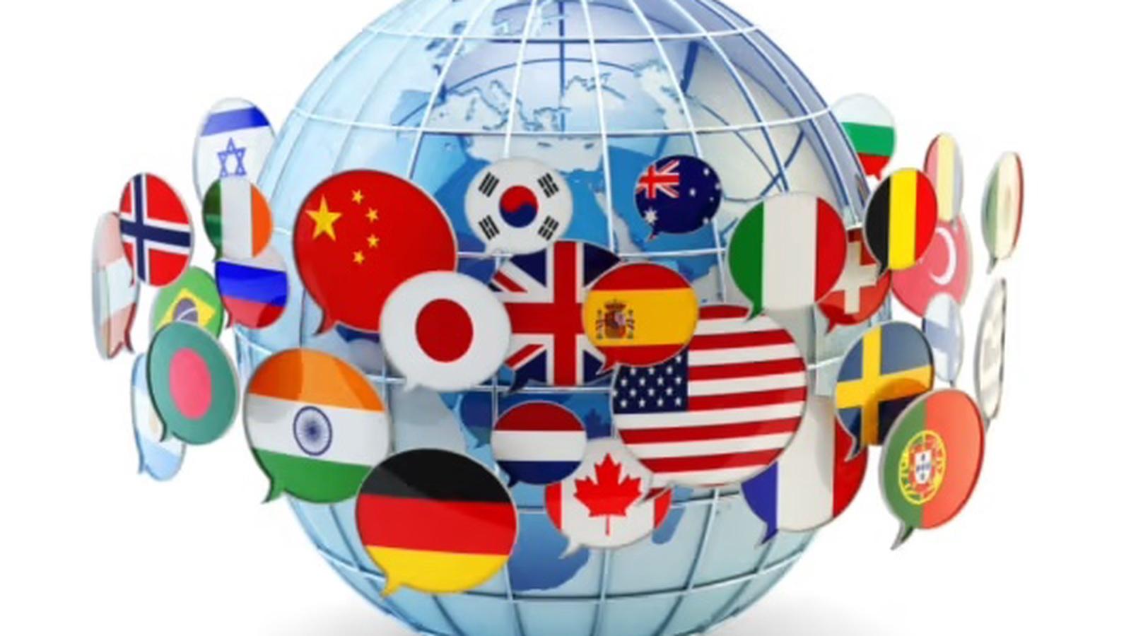 Image for the Intl: интернационализация